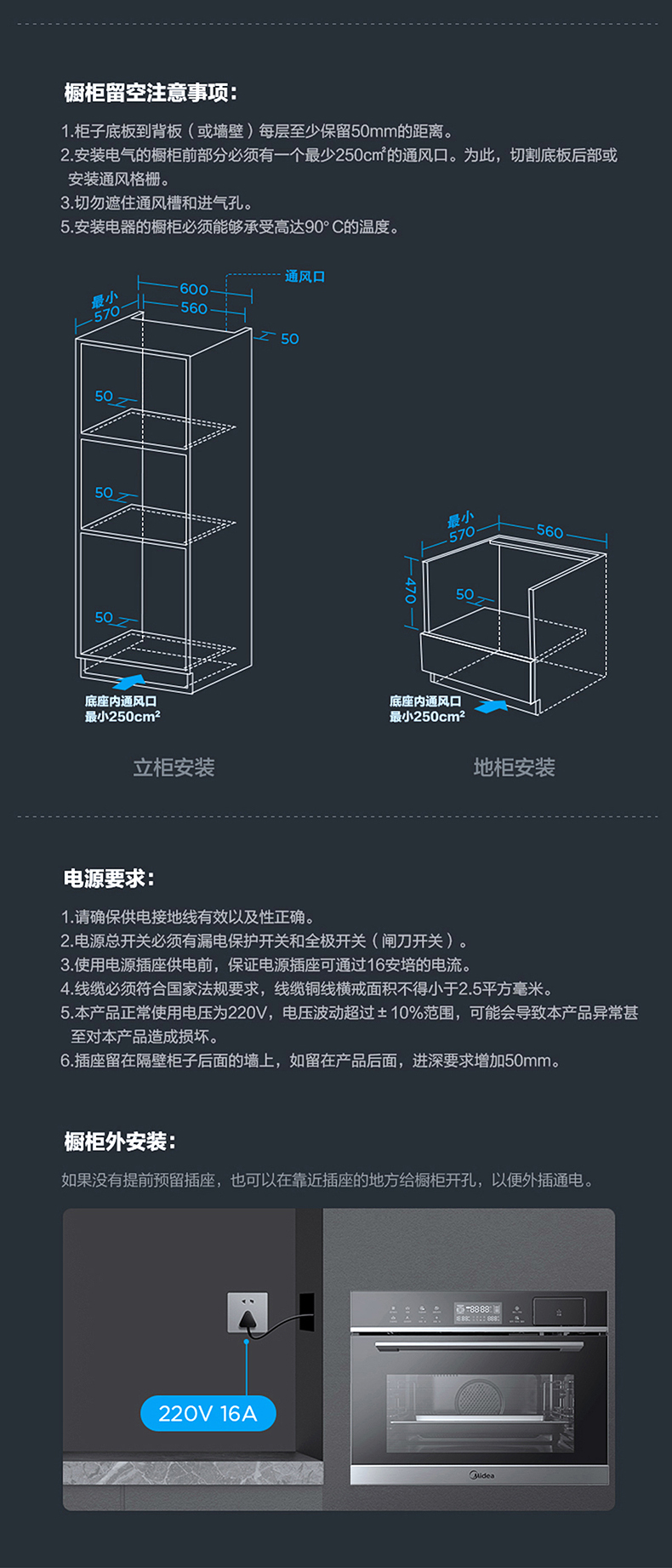 产品详情介绍