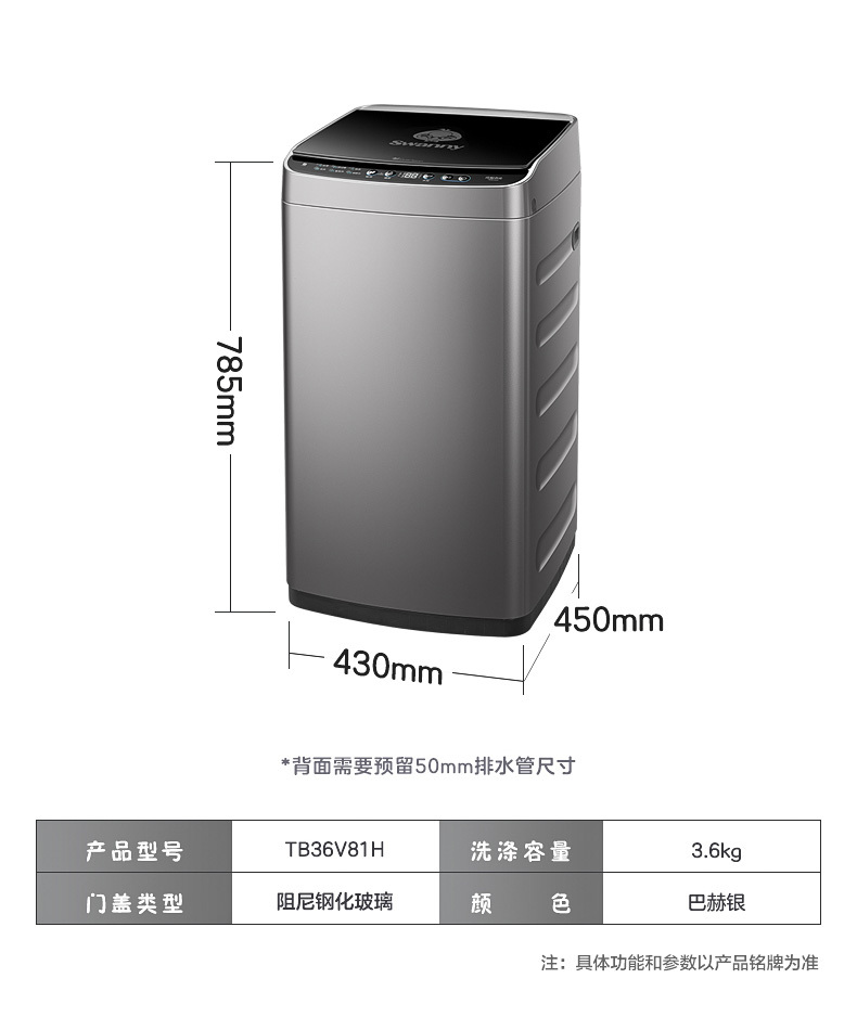 产品详情介绍