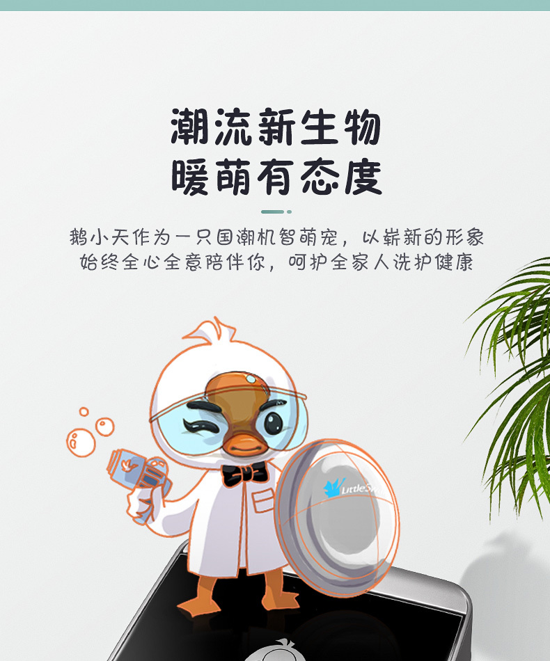 产品详情介绍