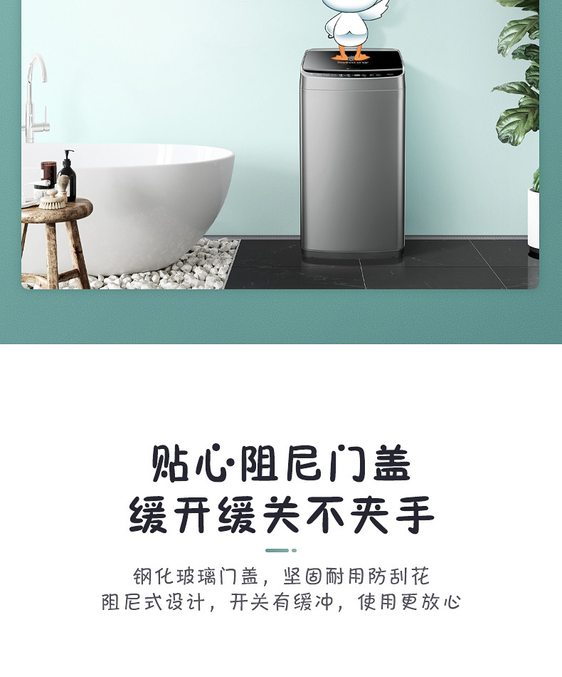 产品详情介绍