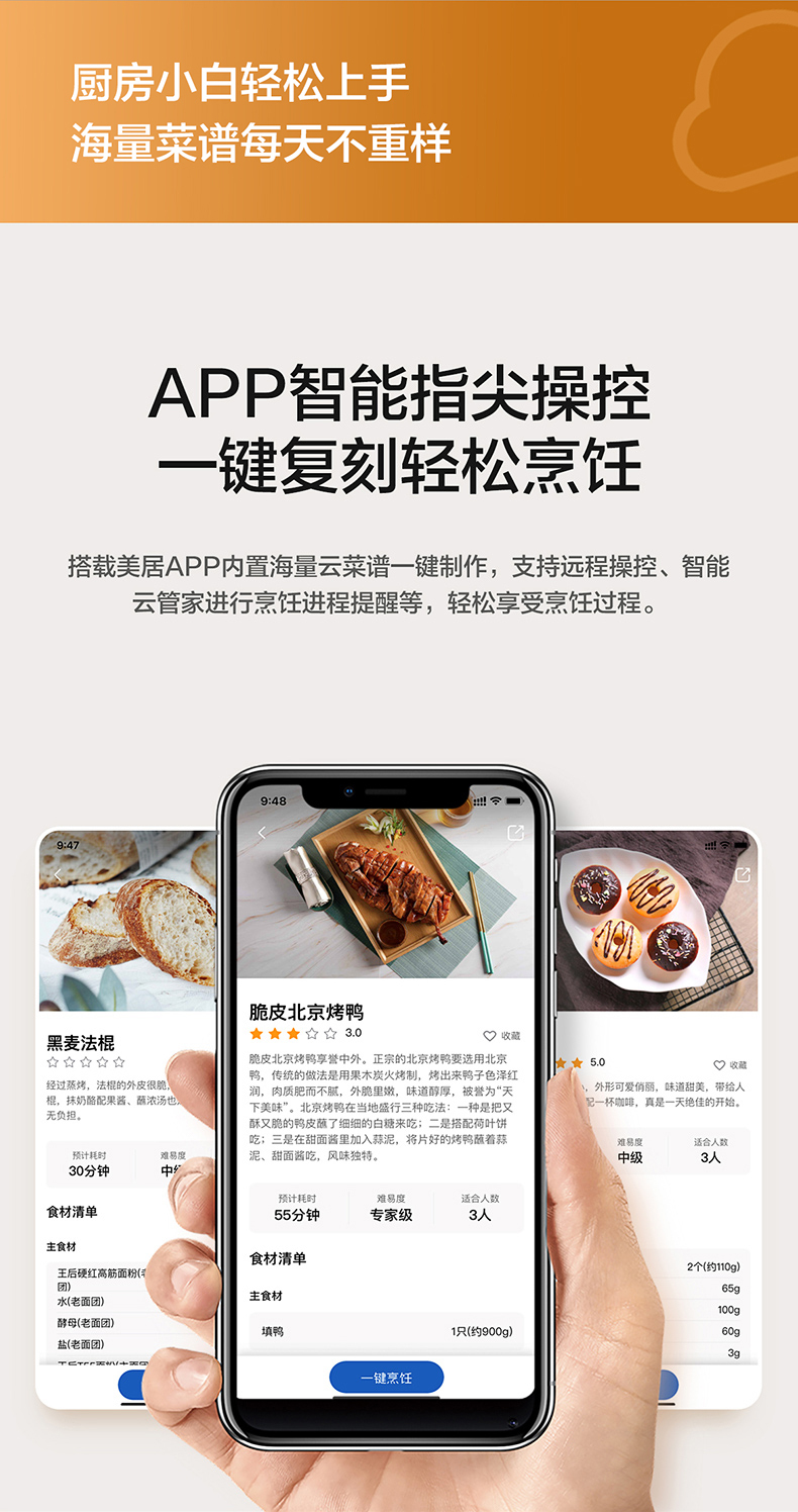 产品详情介绍