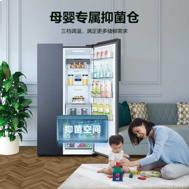 冰箱 BCD-601WKPZM(E)