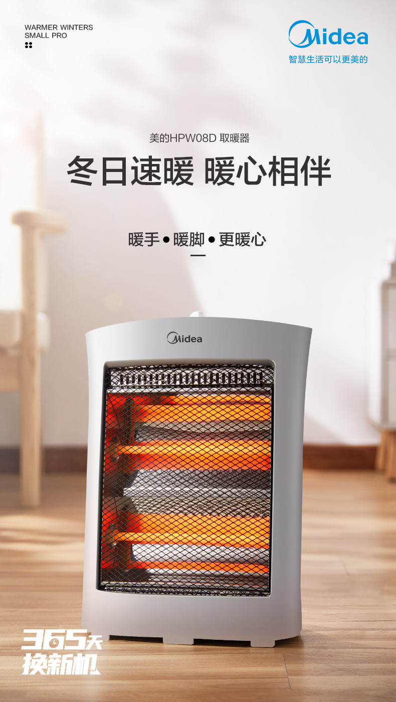 产品详情介绍