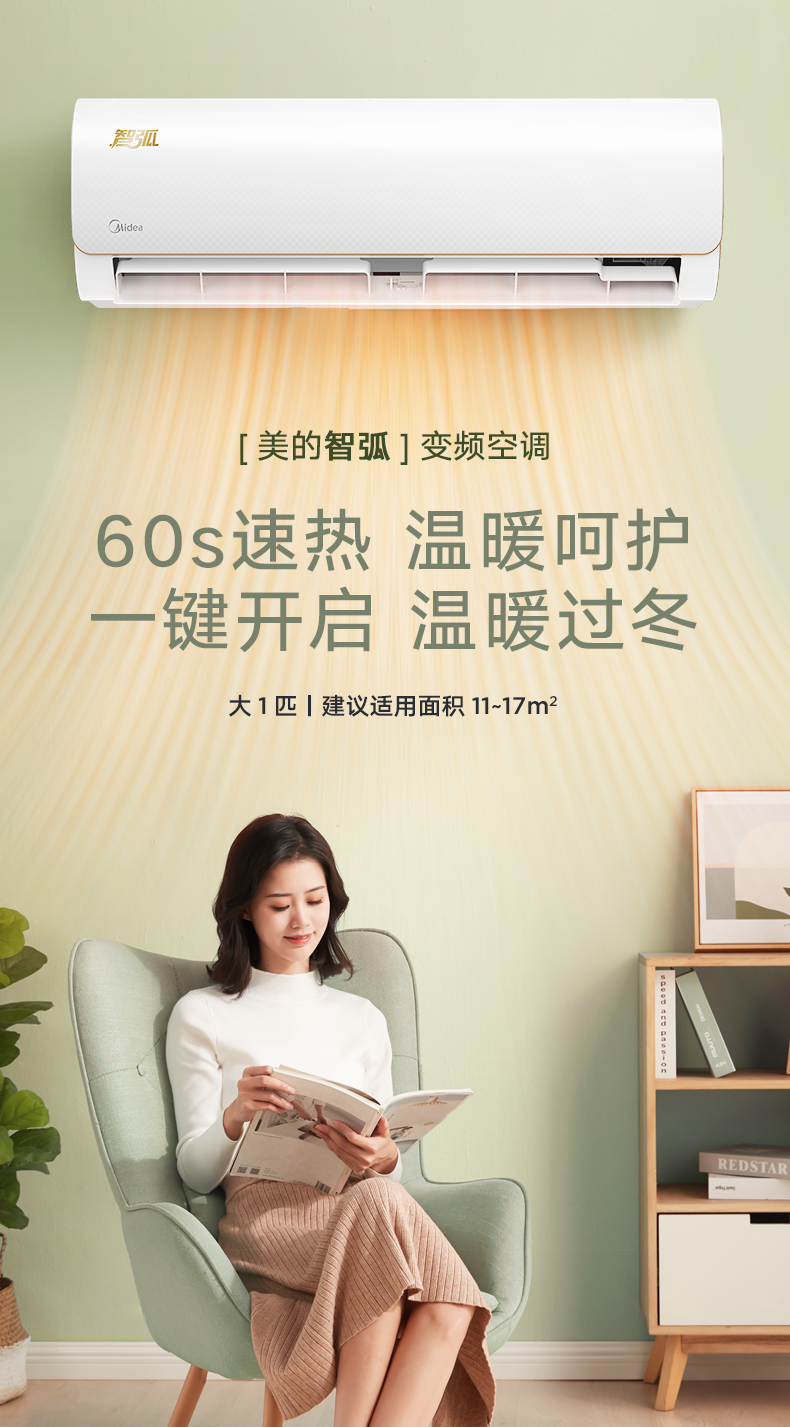 产品详情介绍