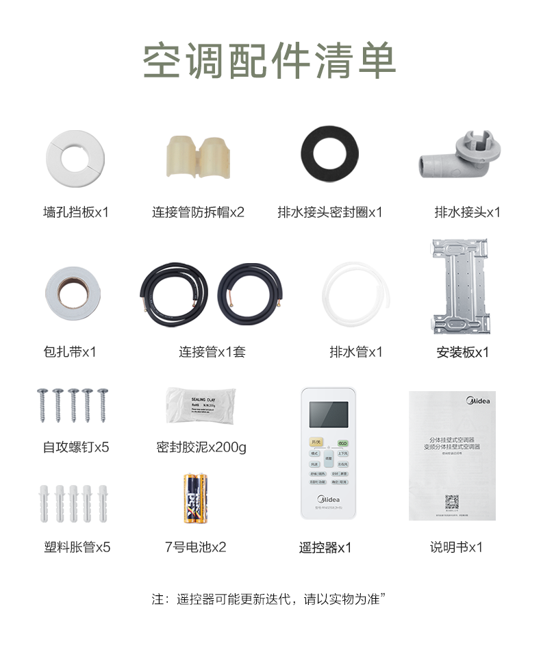 商品详情