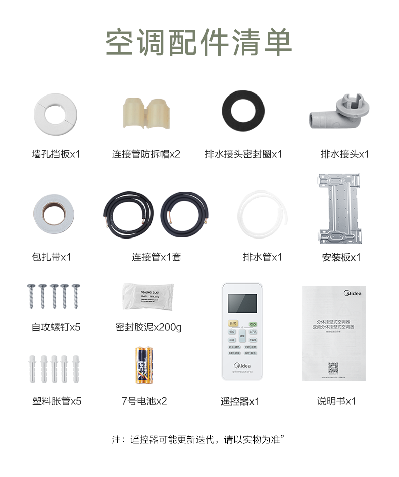 商品详情