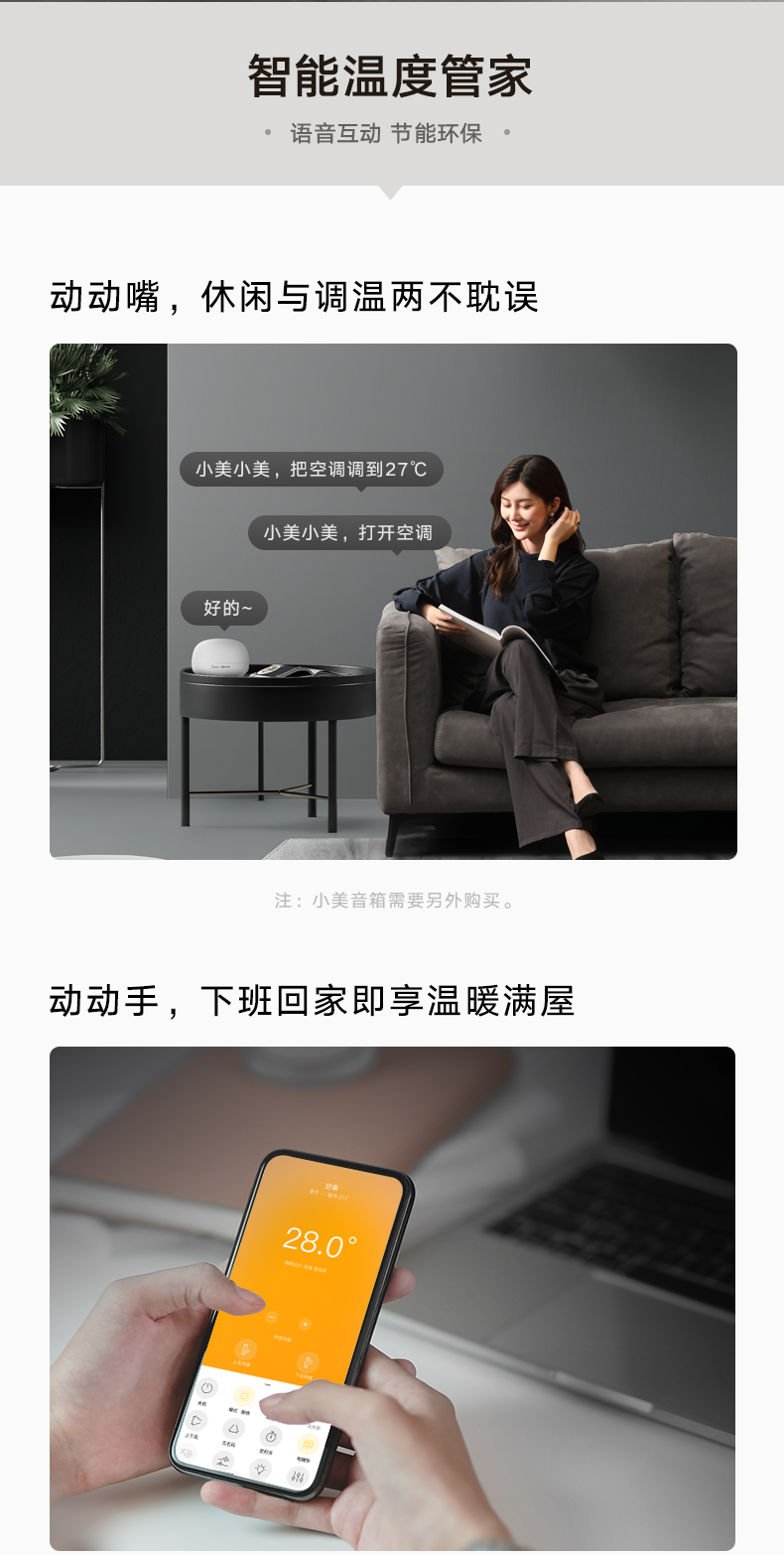 产品详情介绍