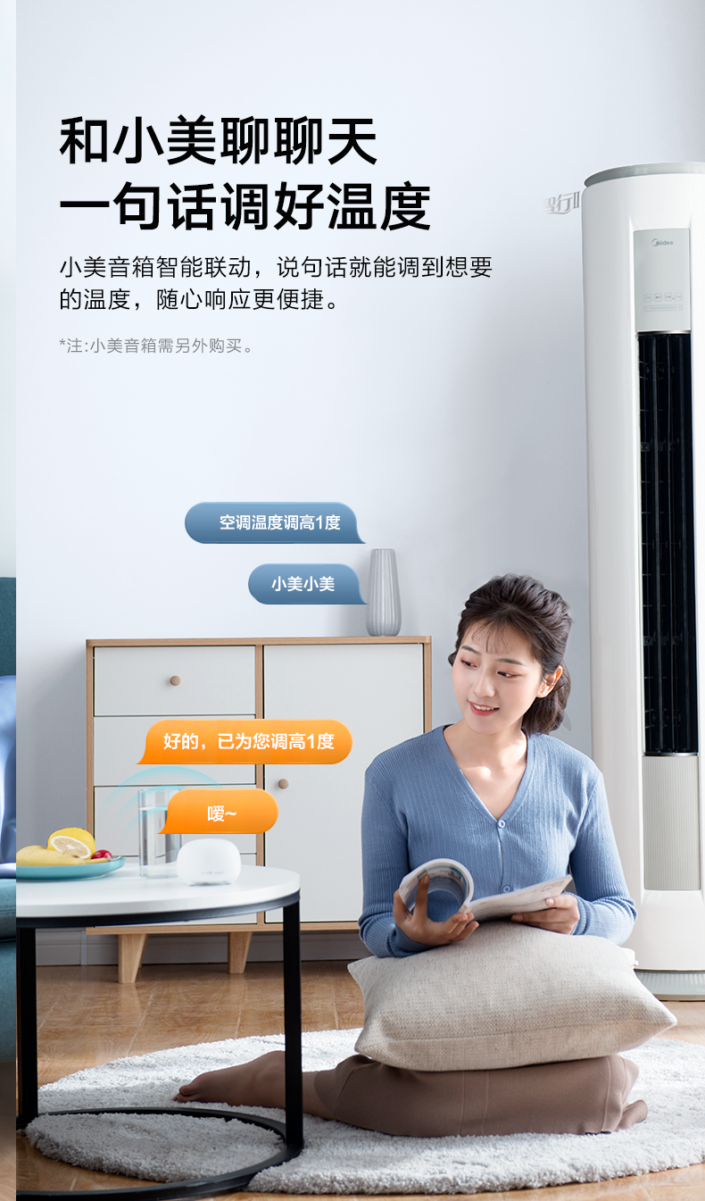 产品详情介绍