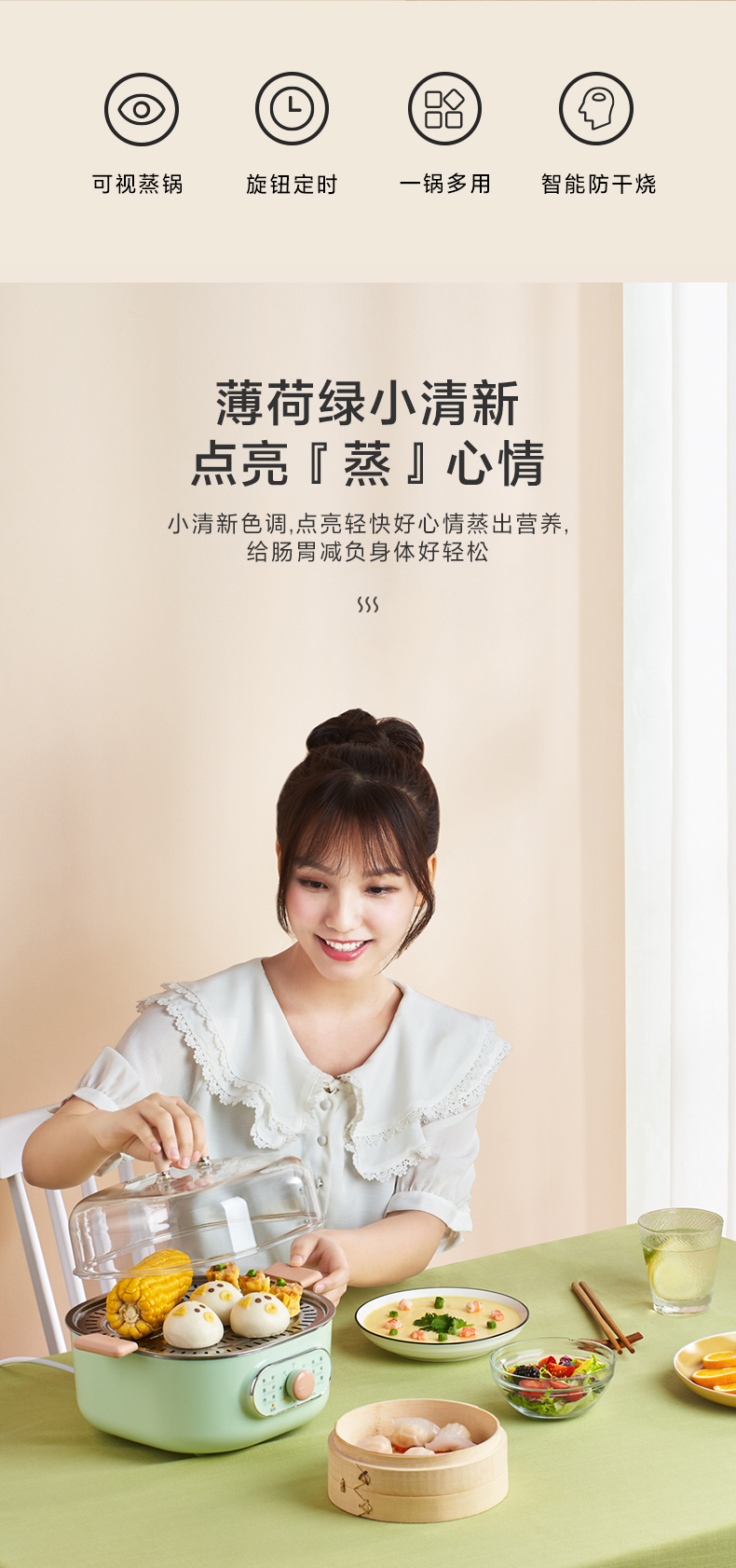产品详情介绍