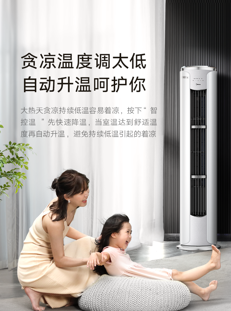 产品详情介绍