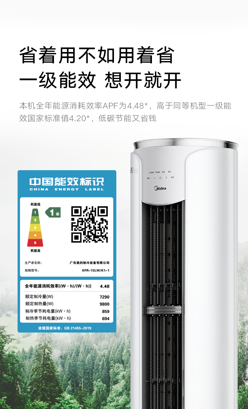 产品详情介绍
