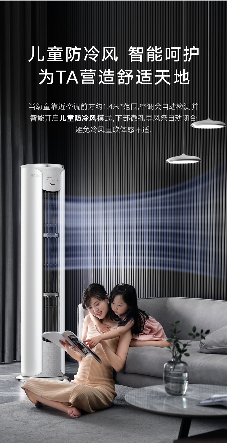 产品详情介绍