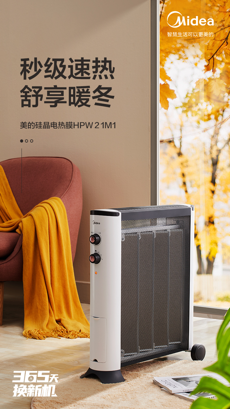 产品详情介绍