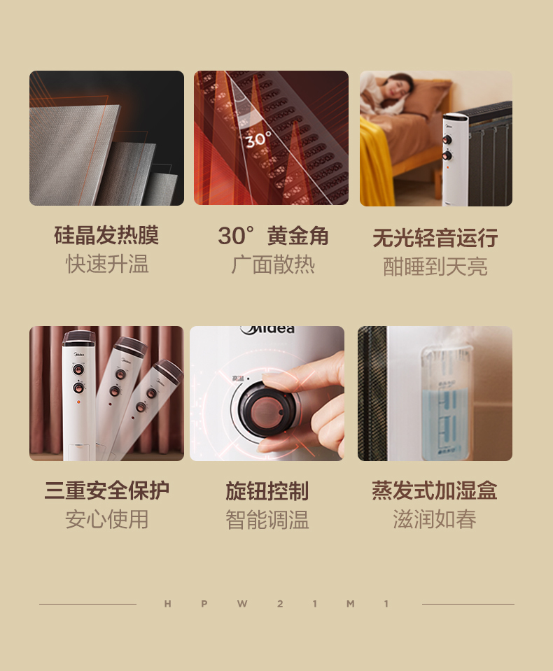 产品详情介绍
