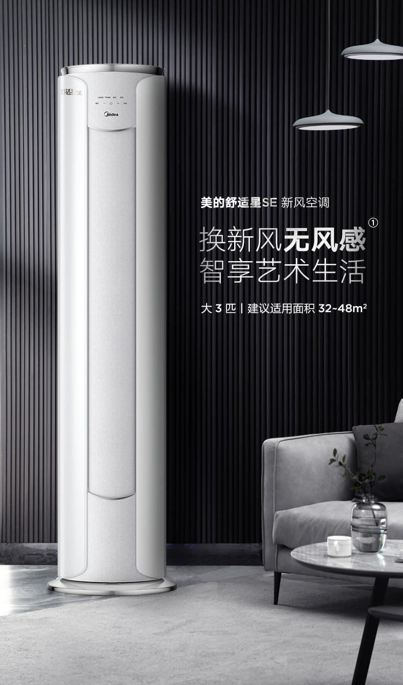 产品详情介绍