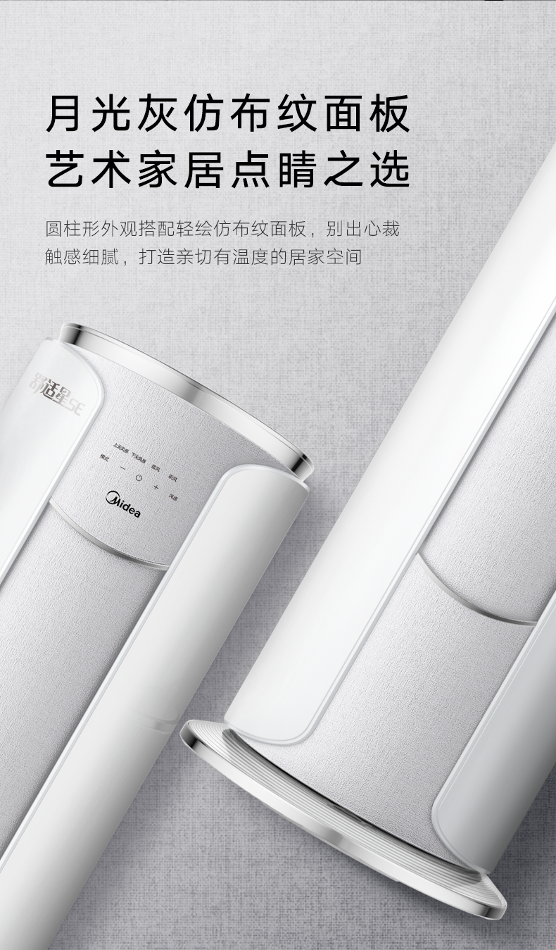 产品详情介绍