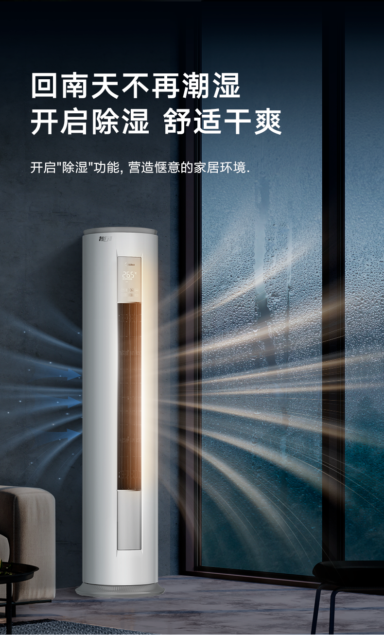 产品详情介绍