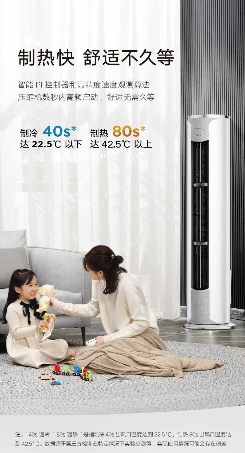 产品详情介绍