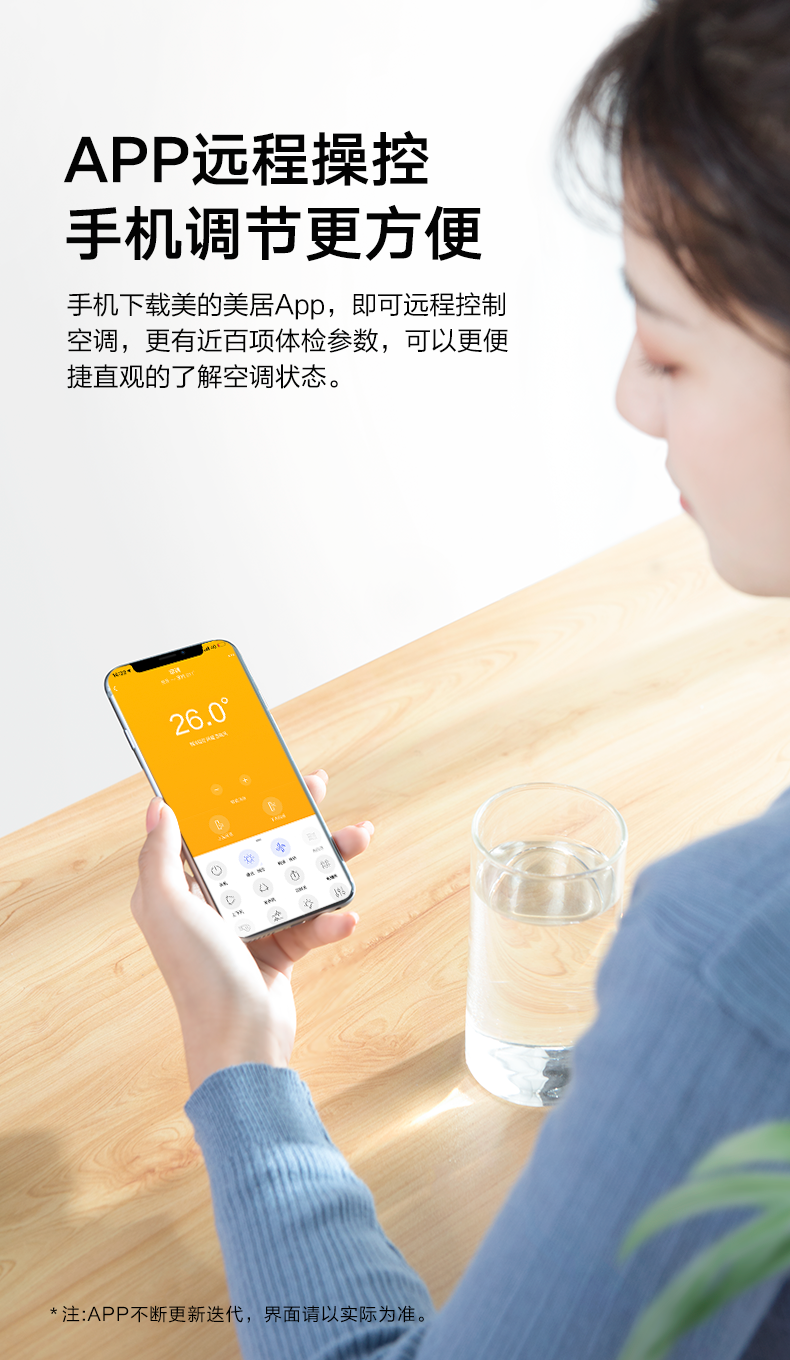 产品详情介绍