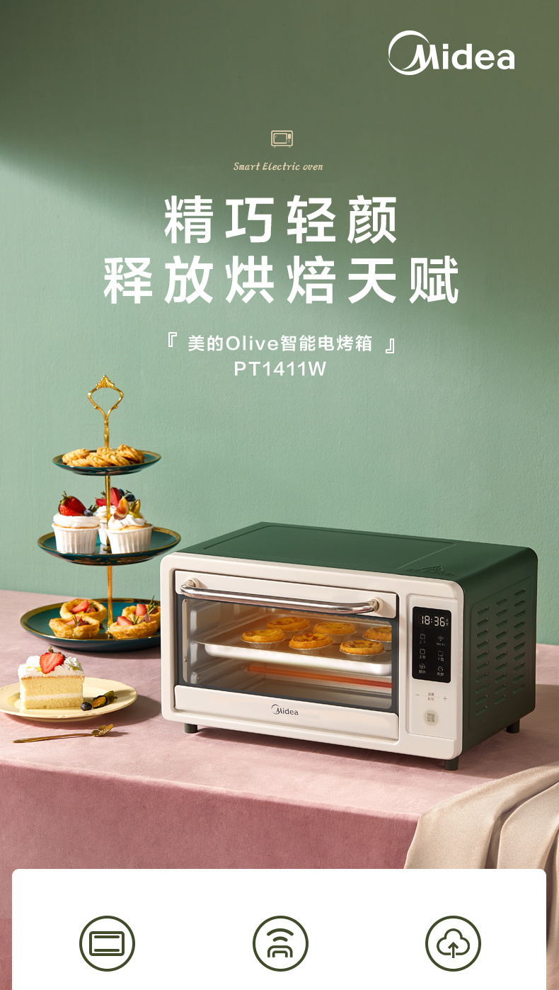 产品详情介绍