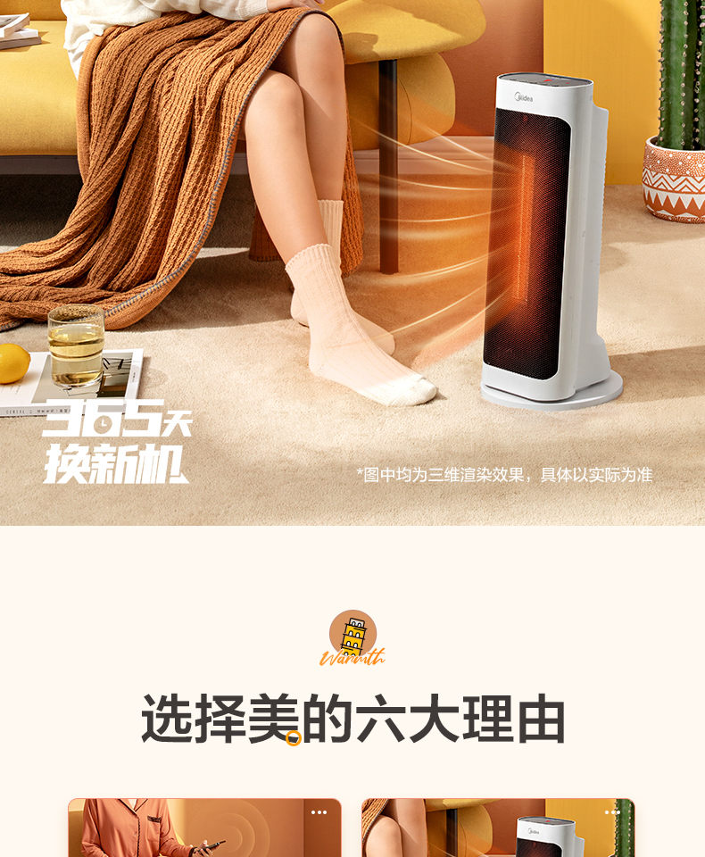 产品详情介绍
