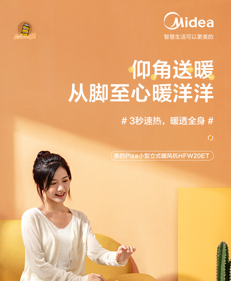 产品详情介绍
