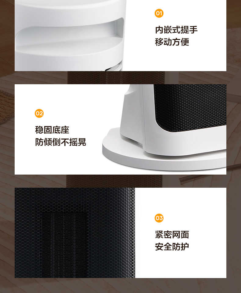 商品详情