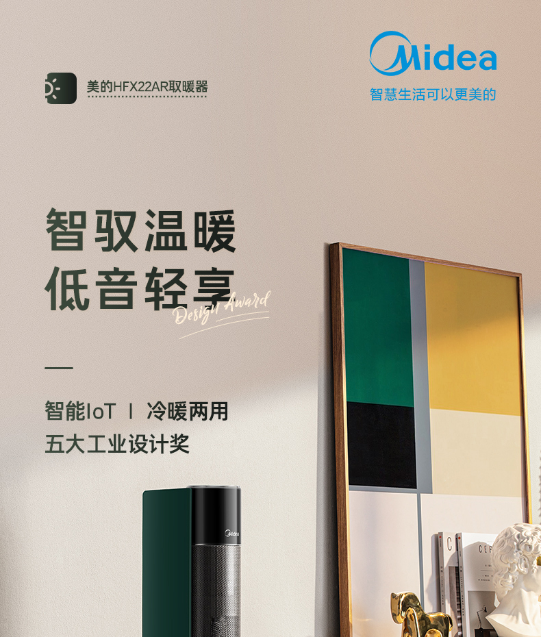 产品详情介绍