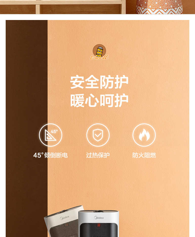 商品详情