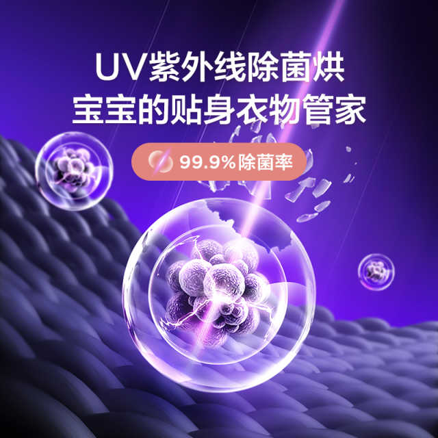 MH100VTH707WY