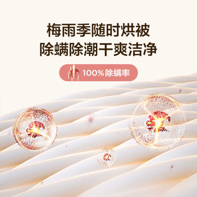 MH100VTH707WY