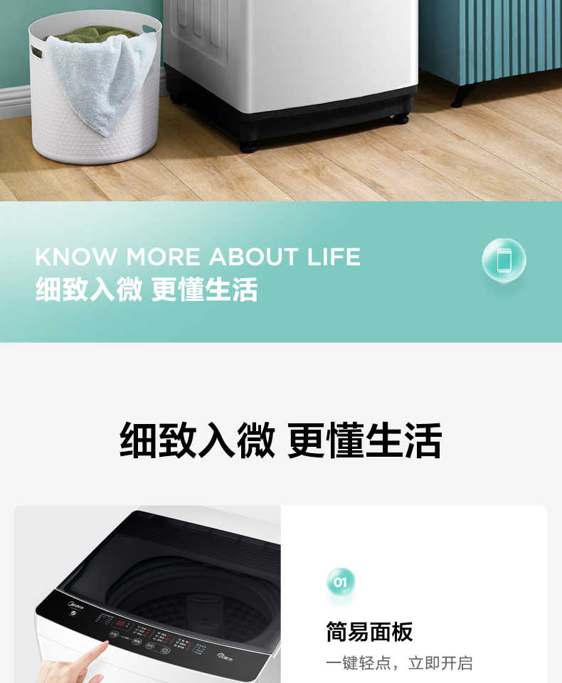 商品详情