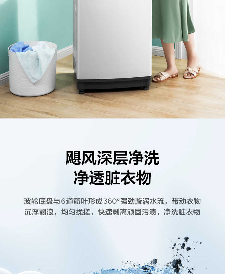 商品详情