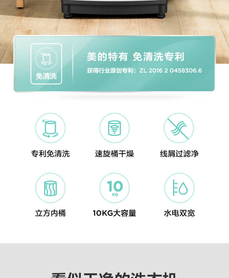 商品详情
