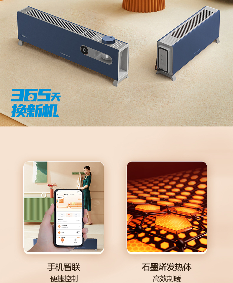 产品详情介绍