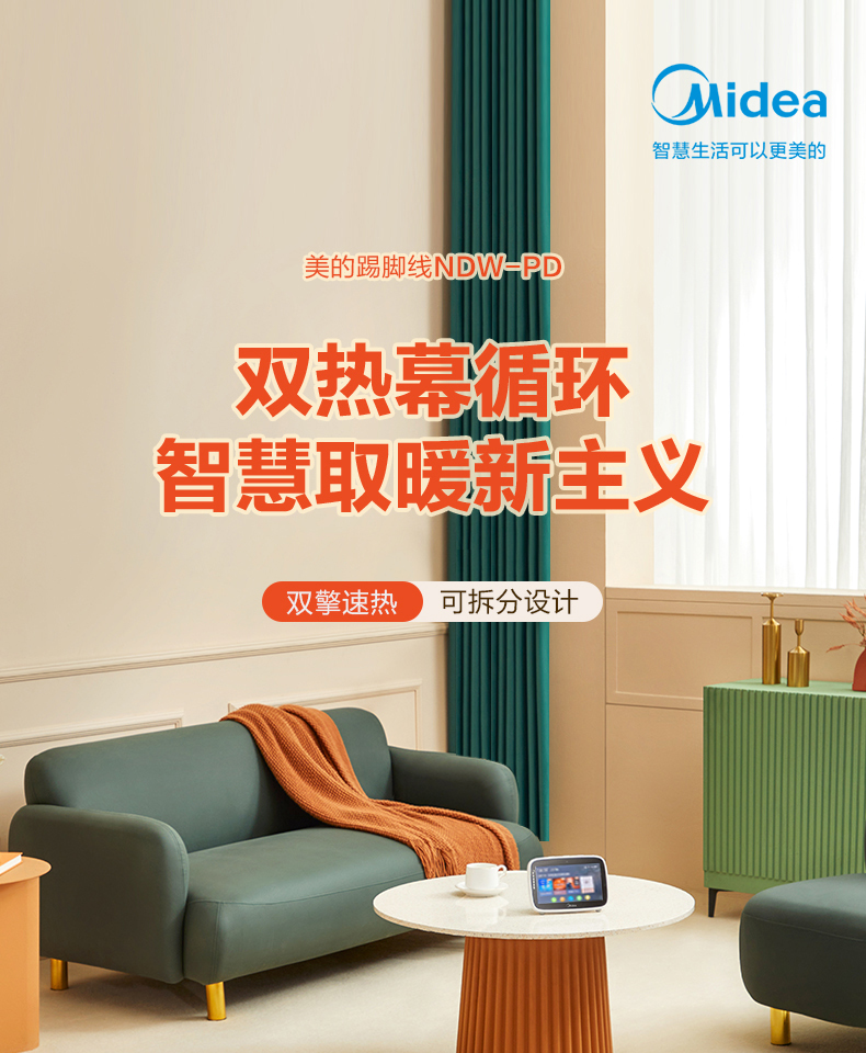 产品详情介绍
