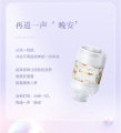 【橘子海洋】晚安小滤瓶 VC美肤滤芯 90%除氯 四重润肤精华
