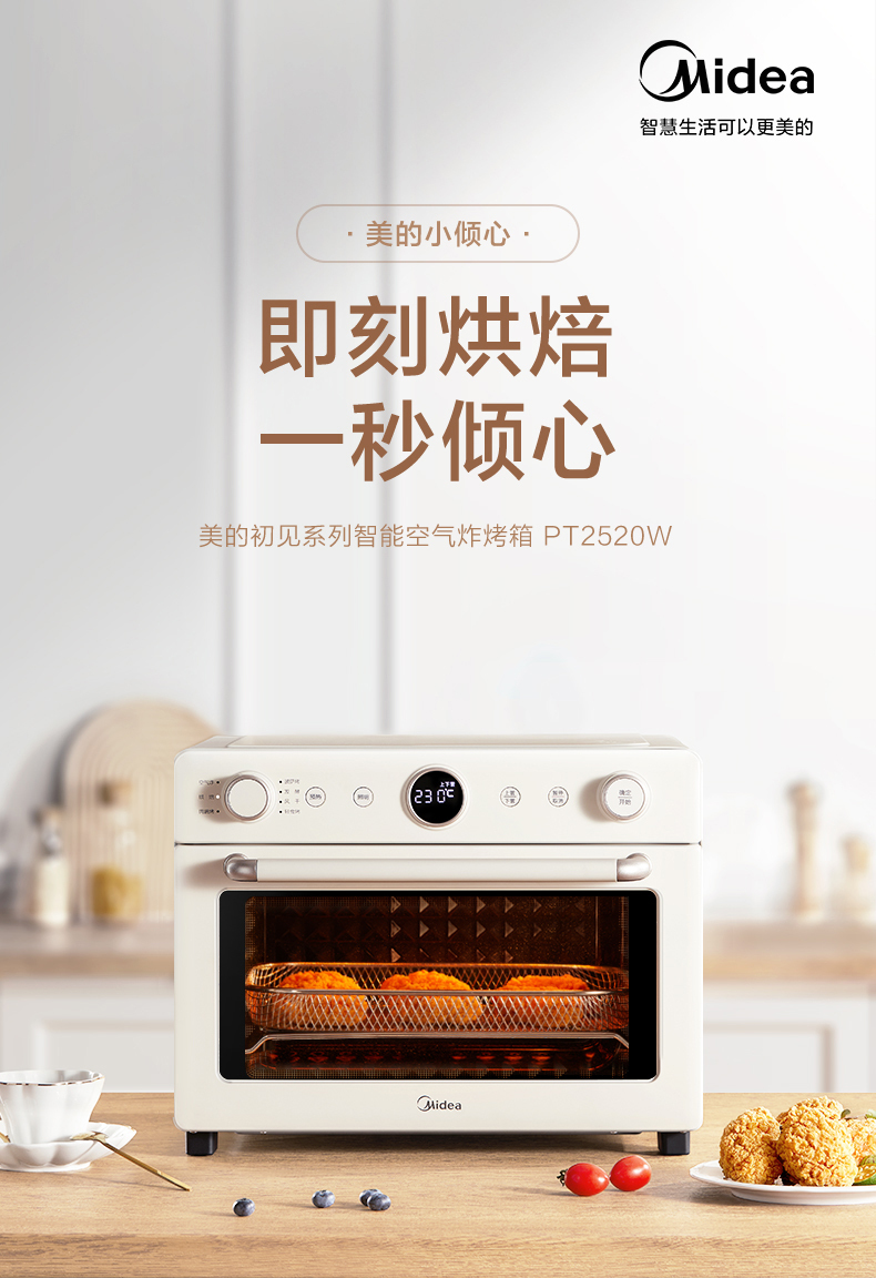 产品详情介绍