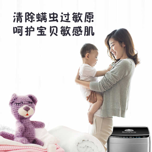TB36V81H 波轮全自动洗衣机