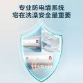 电热水器 F60-21WA1 电热水器（双码）