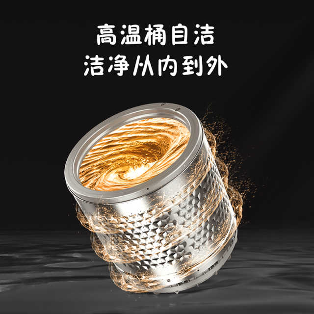 TB36V81H 波轮全自动洗衣机