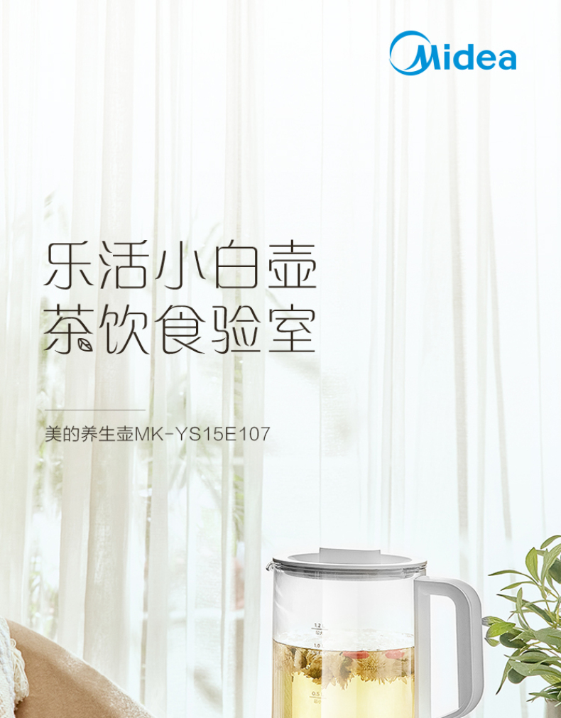 产品详情介绍