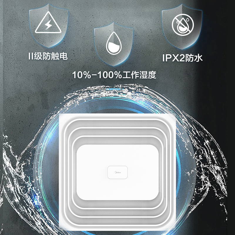 BPT10-22-1S 浴霸 D 换气 300*300 1台/箱 吊顶换气扇(机械款)