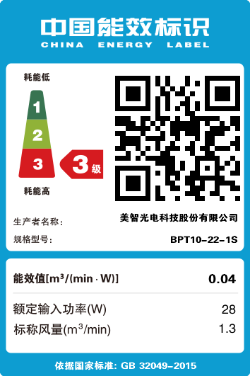 BPT10-22-1S 浴霸 D 换气 300*300 1台/箱 吊顶换气扇(机械款)