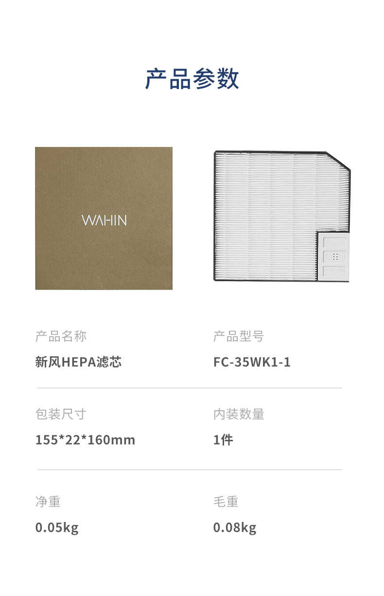 商品详情