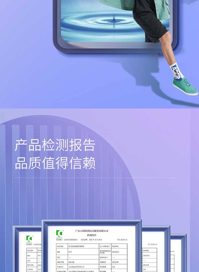 商品详情