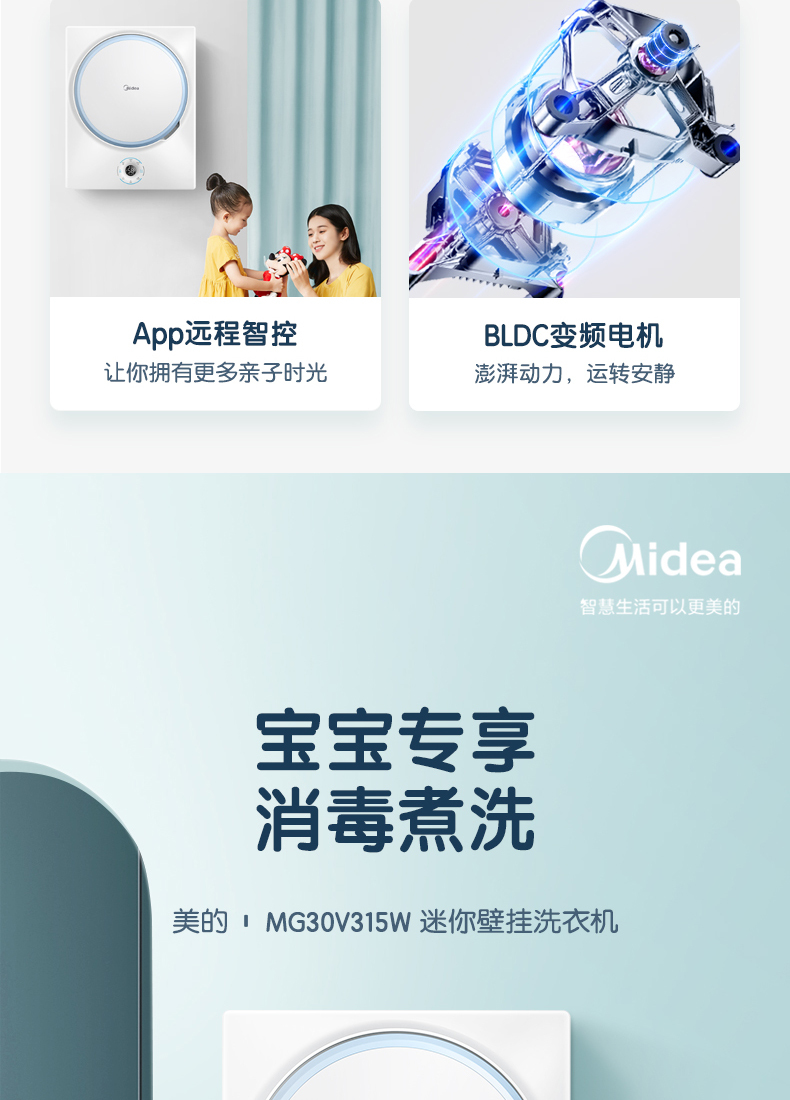 产品详情介绍
