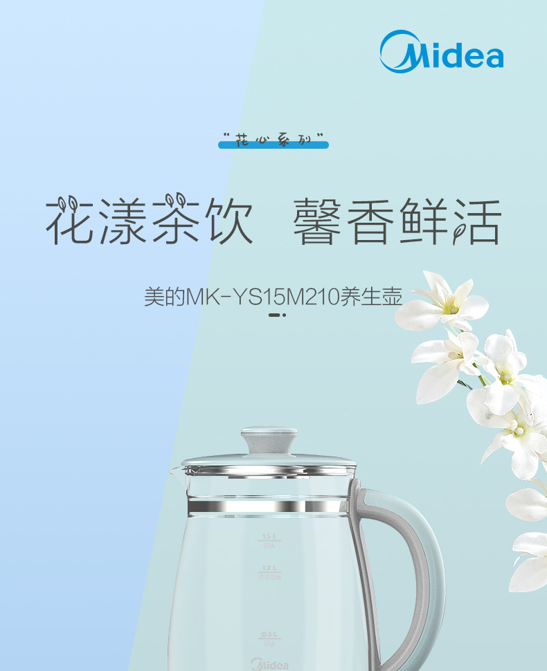 产品详情介绍