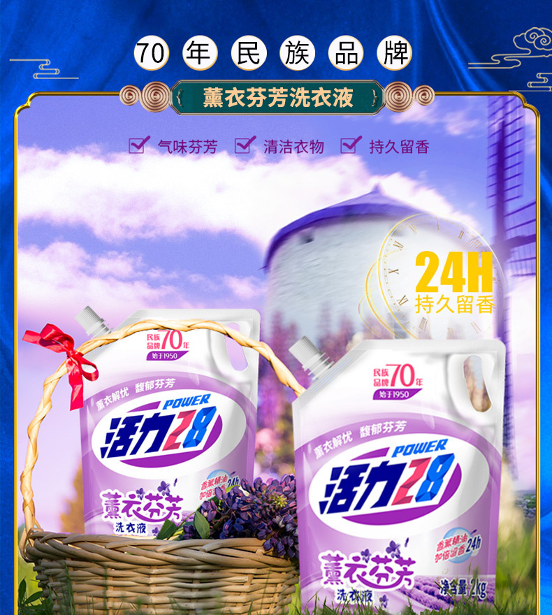 产品详情介绍