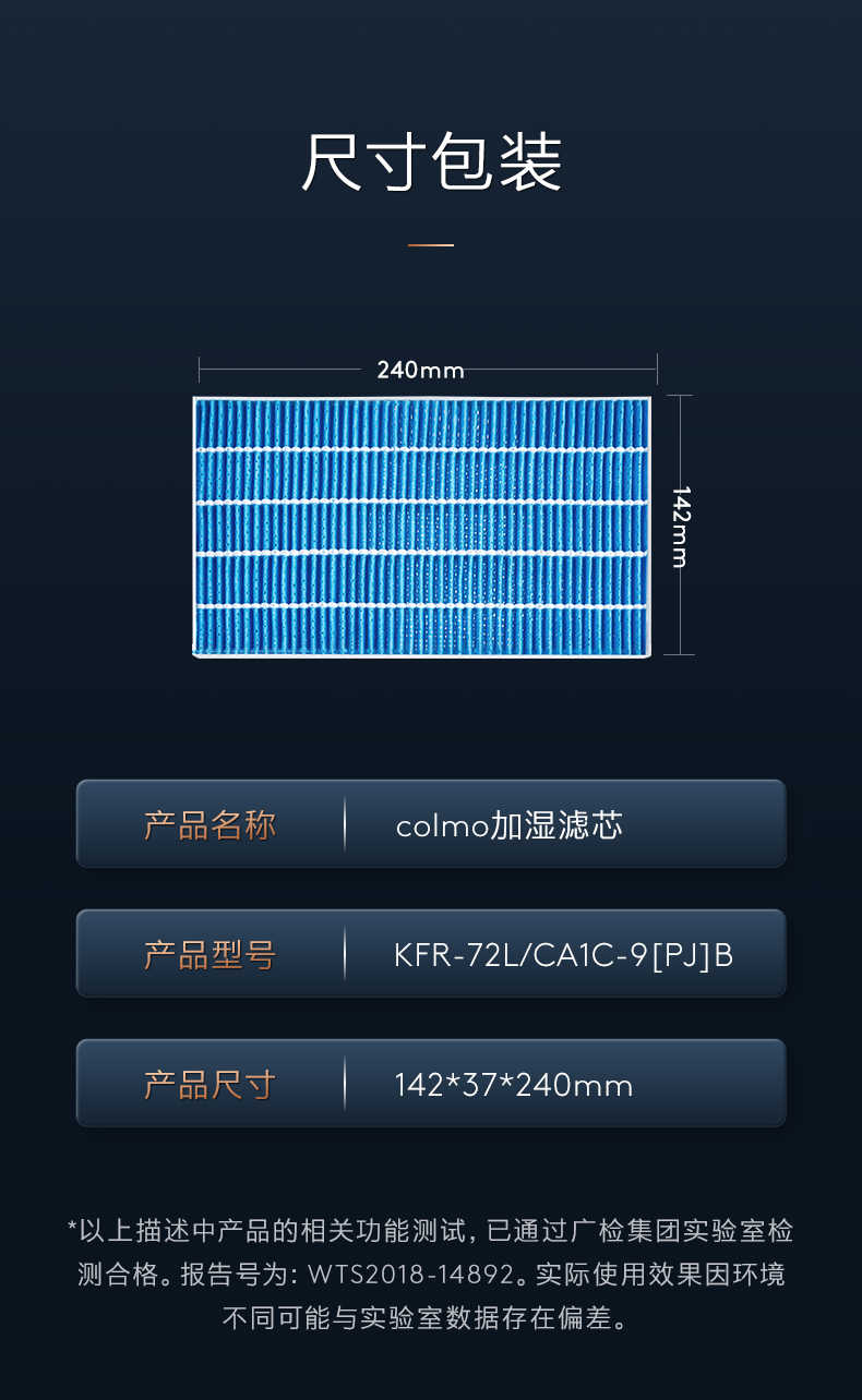商品详情